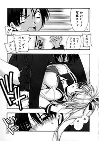 [HiyoHiyo] Real Love