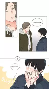 [The Jinshan] Sadistic Beauty | 虐美人 Ch.1-46[Chinese] [17+沒有漢化]