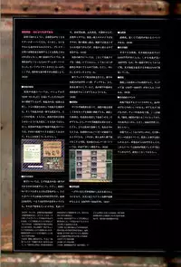 (画集) 大惡司 オフィシャルガイド