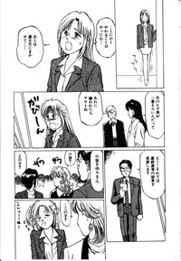 [Manno Rikyuu] Secret Rooms