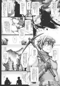 (C80) [UDON-YA (Kizuki Aruchu, ZAN)] Monhan no Erohon 11 (Monster Hunter)