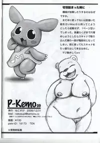 (C77) [Nekosupi (TEN)] P-Kemo09 (Various)