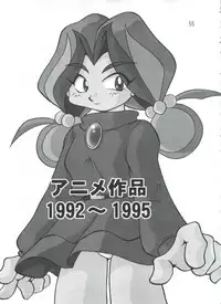 (C56) [Onikibitou (Piston)] PISTON WORLD (Various)