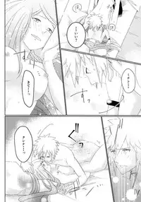 (Zennin Shuuketsu 6) [Fragrant Olive (SIN)] Only You Know (Naruto)