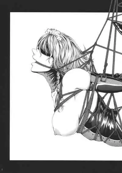 Sakuya Kinbaku Kousoku