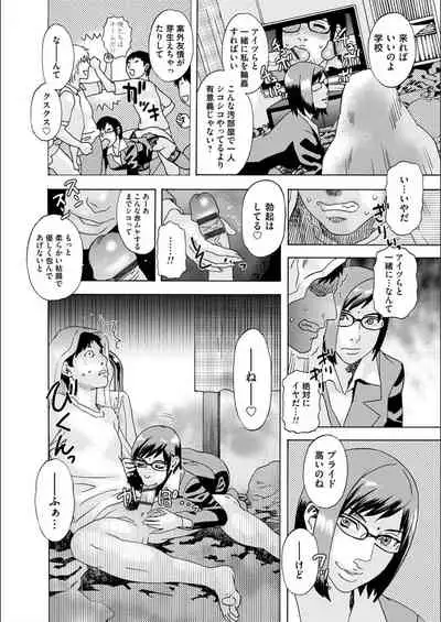 [Tenjiku Rounin] white diary [Digital]