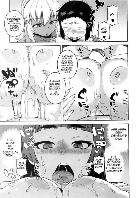 My Dear Maid Chapter 1-4