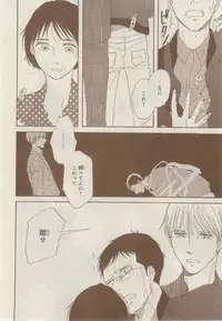 MAGAZINE BE×BOY 2014-12