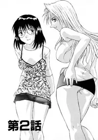 [Yoshida Kei] Ganbare Morimoto-kun