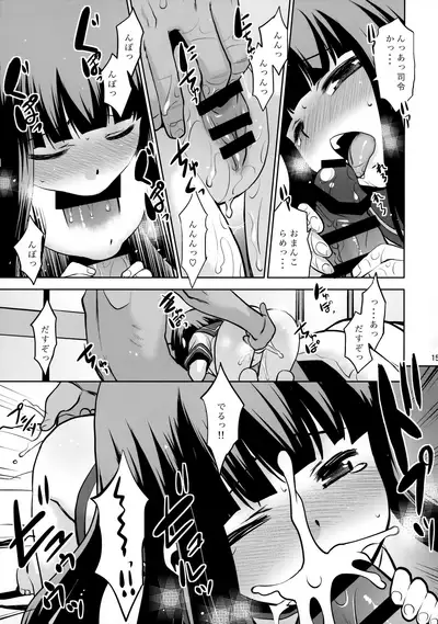 Hatsuyuki-san wa Futon kara Denai!