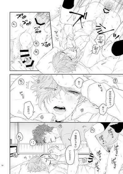 Konya mo Otanoshimi Deshouka