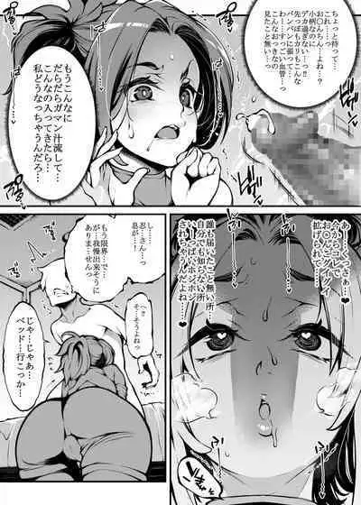 [Soi] 2023-11-01 Skeb Request (Original)