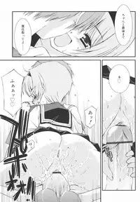 [Mizuki Eimu] Gakkou No Nai Hi - A Day without School