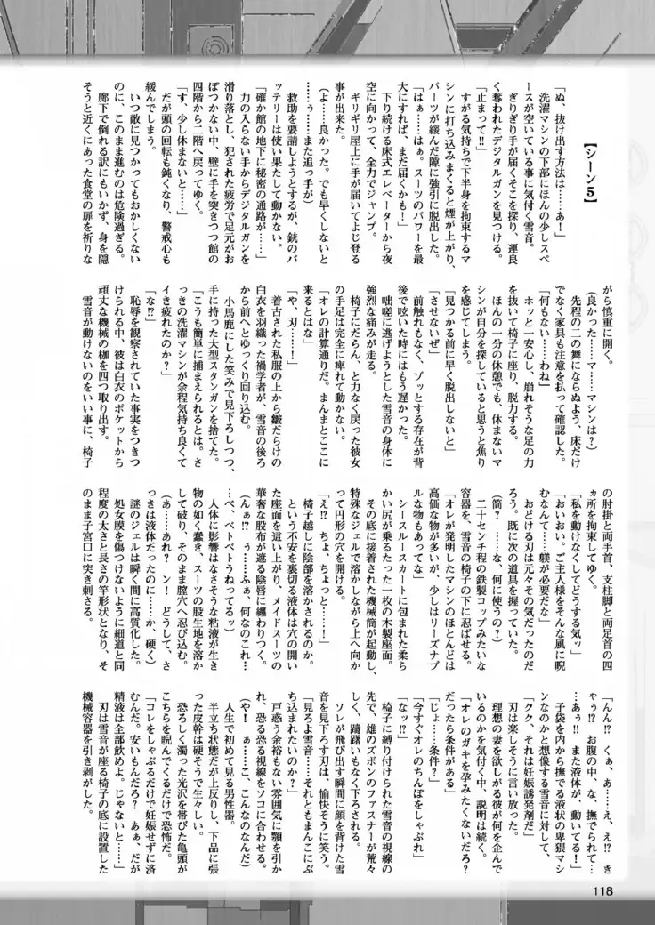 2D Dream Magazine 2017-06 Vol.94