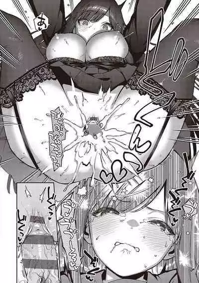 Bitter Sweet Complex