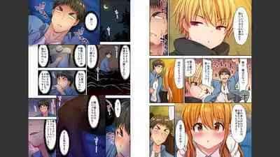 [Yuuki HB] HaremuKyanpu 1-11