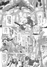 [UTAMARO KAKINAMOTO] Heart Core