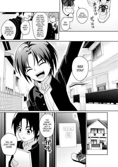 Mukashi 'Nakayoshi' Datta Ojisan to Saikai Shite Mechakucha ni Naru | I Was Messed Up by an Older Man with Whom I Used to "Get Along"