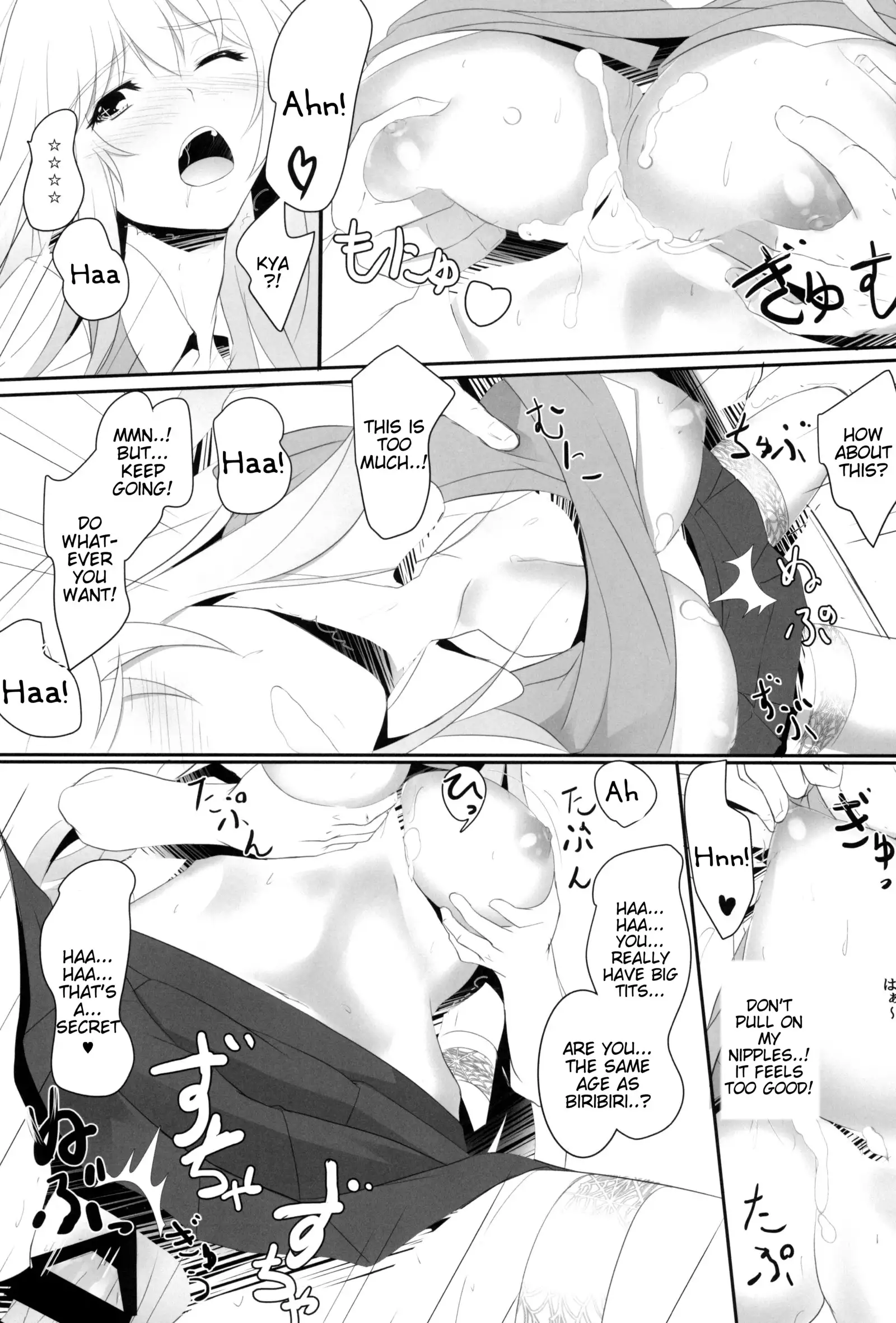 Toaru Misaki no Delusion