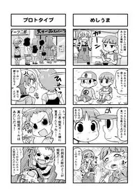 Nonki BOY Ch. 1-48
