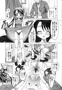 [Matsutou Tomoki] Honey Age