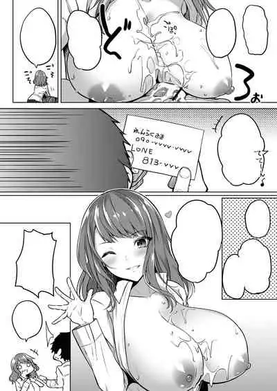 Renzoku Kyousha Challenge