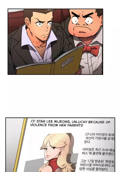 Refrain Love Ch.1-26