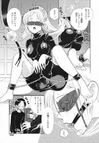 [Toshi] Glamourous Parlor