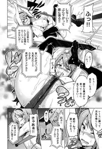 [Takeda Hiromitsu]Ima Ria