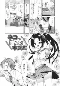 [Toshi] Glamourous Parlor