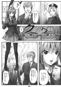 (Reitaisai 7) [Ikaring (Ajishio)] UdonJiru (Touhou Project)