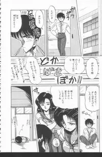 [Phantom] Scanty Doll