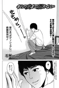 Action Pizazz Special 2015-01