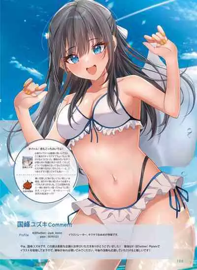 Dengeki Moeoh 2024-02