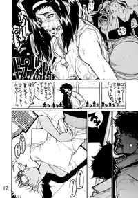 (C54) [GUY-YA (Hirano Kouta, Yamada Shuutarou)] HI-SIDE Ver. 7 (Various)