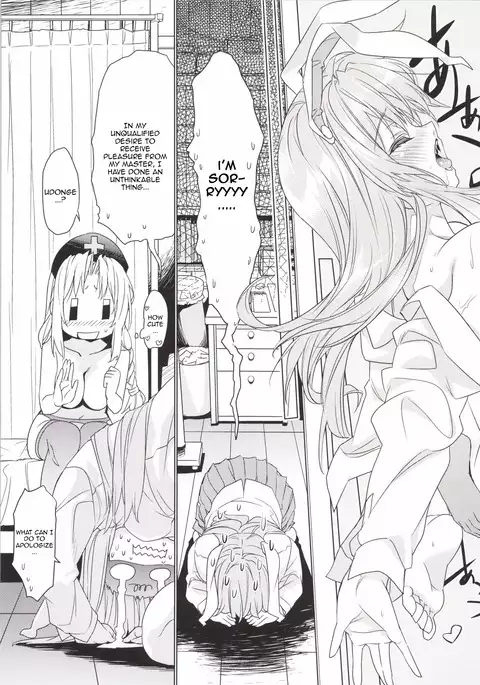 Sanae Udon Yotsutama