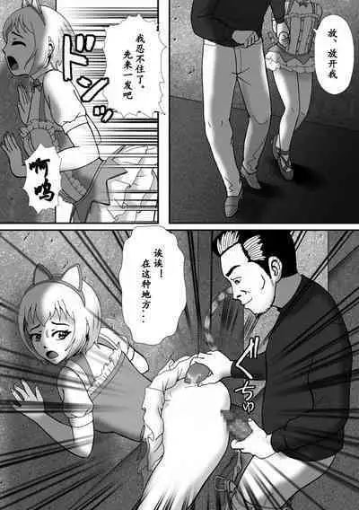 こんなふうにマゾにされていくのね。ニューハーフ娼婦露出調教旅行