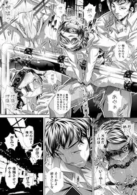 COMIC Shingeki 2018-12 [Digital]