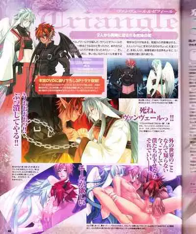 Cool-B Vol.28 2009-11