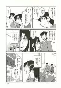 [Tsuya Tsuya] Tatoeba Haha Ga Extra Kuro