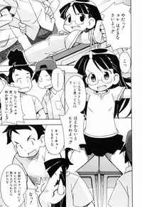 [Mimikaki Miyahara] Hadakakubiwa