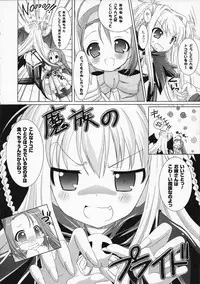 [Rusty Soul, Alto Seneka] Brandish