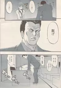 Action Pizazz 2007-05