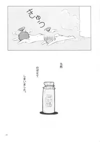 (C69) [Takitate] Mahou Kyuushiki 10 / Magical Classic 10 (Various)