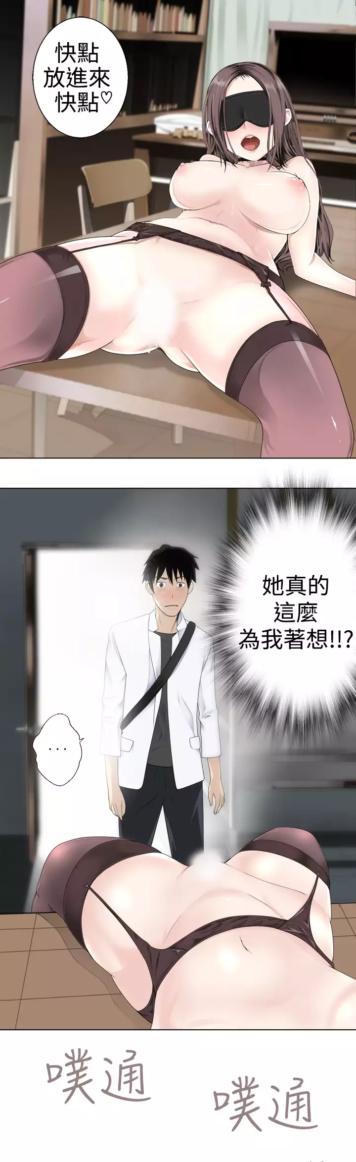 Franken Jo 为爱而生 法兰克赵 Ch.1~15 中文