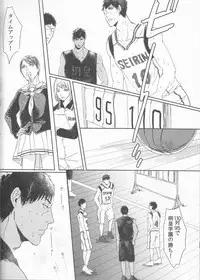 (Bluish Black4) [Kinari (Macchuu)] Ore to Tetsu no ×××na kuse (Kuroko no Basuke)