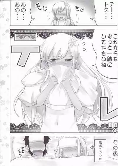 KanColle Soushuuhen Ichi