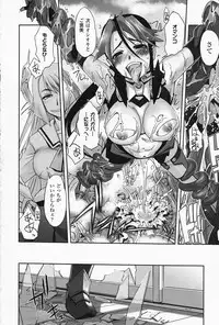 [SASAYUKi] Mahou Shoujo Isuka ~after school.~