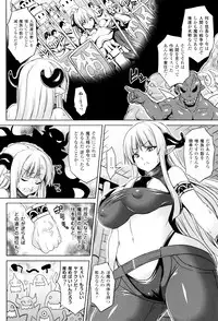 [Somejima] Haramase Immoral