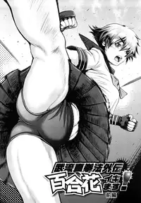 [BLMANIAN] Bloomers Mania [Decensored]